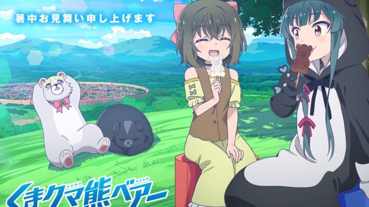 KUMA KUMA KUMA BEAR PUNCH! EPISODE 1