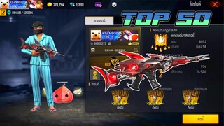 FREE FIRE : TOP 50 !