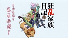 Kyouran Kazoku Nikki ตอนที่ 3