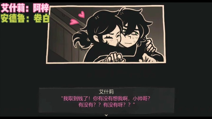 艾什莉&安德鲁