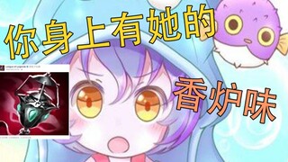 你 身 上 有 她 的 香 炉 味