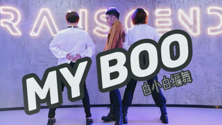 【全盛舞蹈工作室】爵士入门舞蹈 易烊千玺《My Boo》JAZZ编舞练习室！好撩啊