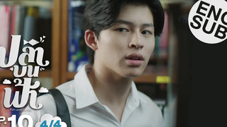 [Eng Sub] ปลาบนฟ้า Fish upon the sky | EP.10 [4/4]