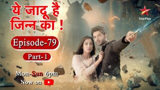 Yehh Jadu Hai Jinn Ka - Season 1 | Episode 79 - Part 1