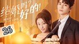 🇨🇳 Ready For Love ? (2023) Episode 26 (Eng Sub)