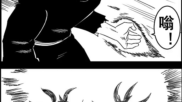 The Death of Senju Tobima (6)