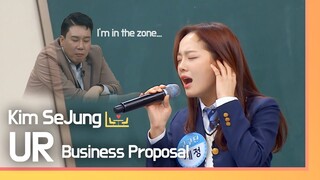 Kim Se Jeong - UR Cover | Knowing Bros