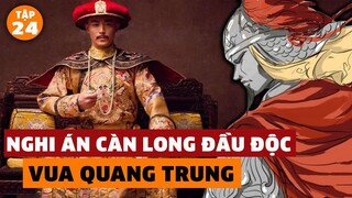 Nghi Án Vua Càn Long Trung Quốc Tặng Áo Bào, Đầu Độc Quang Trung Hoàng Đế | Đàm Đạo Lịch Sử | #24