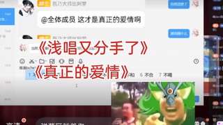 分手那么多次了，再分一次又能怎样