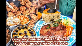 CƠM TẤM TRỨNG BÁCH THẢO gây mê, giá bình dân hút khách hơn 40 năm chợ Xóm Củi | Địa điểm ăn uống