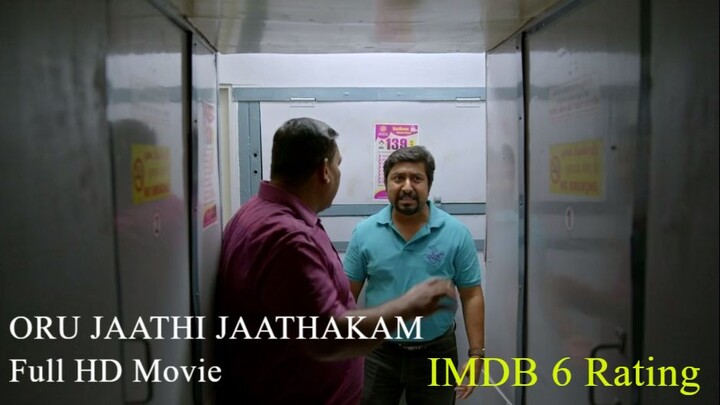 Oru Jaathi Jaathakam (2025) 720p Malayalam HQ HDRip - x264