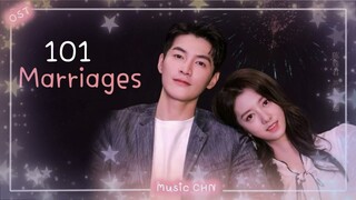 เพลง "ของขวัญล้ำค่า" 最珍貴的禮物 - 封茗囧菌 (101Marriages | 101次抢婚 )