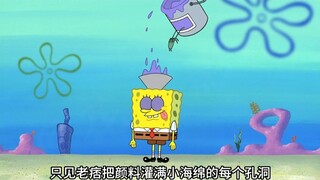 痞老板的屁股比脸嫩！