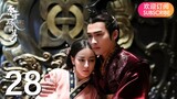 ENG SUB【The King’s Woman 秦时丽人明月心】EP28 | Starring: Dilraba,  Vin Zhang, Li Tai, Liu Chang, Zhang Xuan