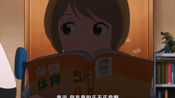 你的哪里正常发育不？？？