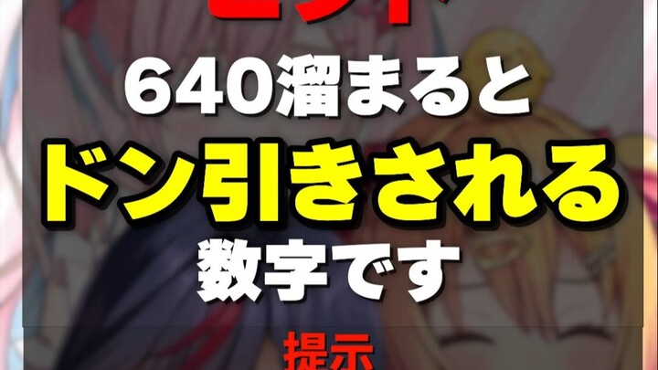 【小望P丸卍酱】出现了超恶心的家伙WWWWW【是什么数字？】
