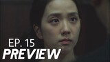Snowdrop Episode 15 Preview | 15회 예고