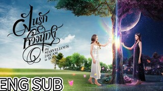 🇹🇭 EP. 8 | My Marvellous Dream Is You (2024) [Eng Sub]