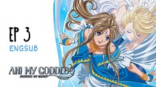 Ah! My Goddess Flight of fancy | Everyone has wings