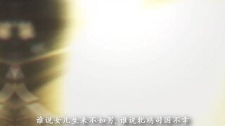 Sự chung thủy và dũng cảm của người phụ nữ không bao giờ thua kém con trai!