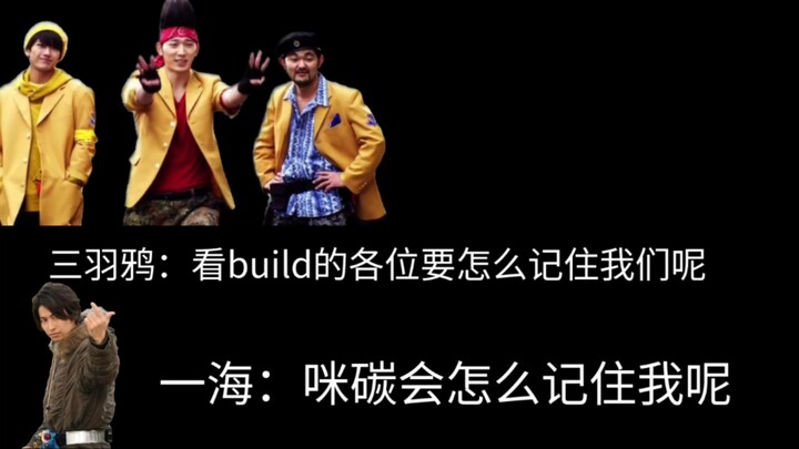 北都四傻：人们以后会怎么记住我们呢
