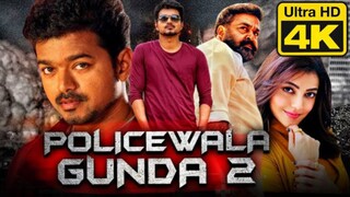 Policewala Gunda 2 (Jilla) Hindi Dubbed Full Movie | Vijay, Mohanlal, Kajal Aggarwal