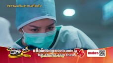 Trái Tim Kiếm Sĩ EP 2 [Sub Việt]