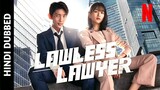 Lawless Lawyer S01 E04 Korean Drama In Hindi & Urdu Dubbed (Biggest Lawyer)