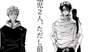 These two together feel stronger than Gojo Satoru