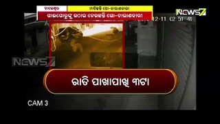 Cow Trafficking Rampant in Balasore; Captured on CCTV