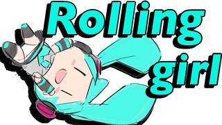 【fufu】Rolling girl（潦草注意）