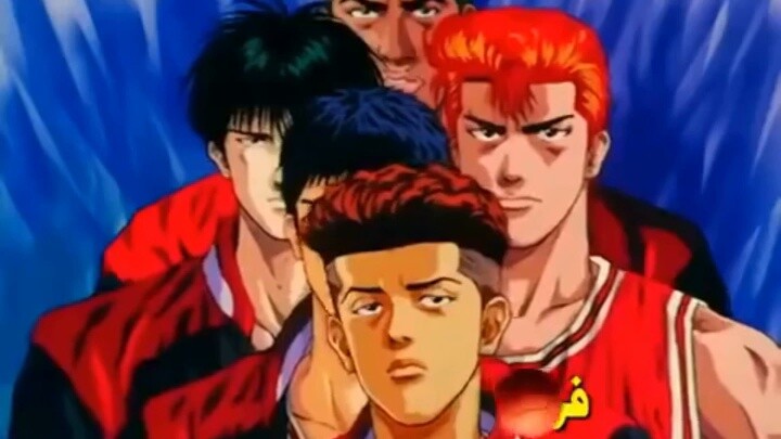 Why don't you listen to the Slam Dunk theme song dubbed in Arabic?