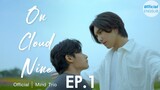 On Cloud Nine EP1 [Eng Sub]
