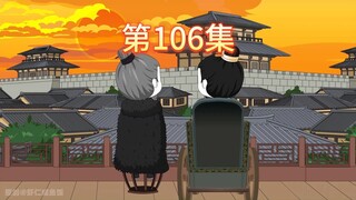 第106集-懿文太子。