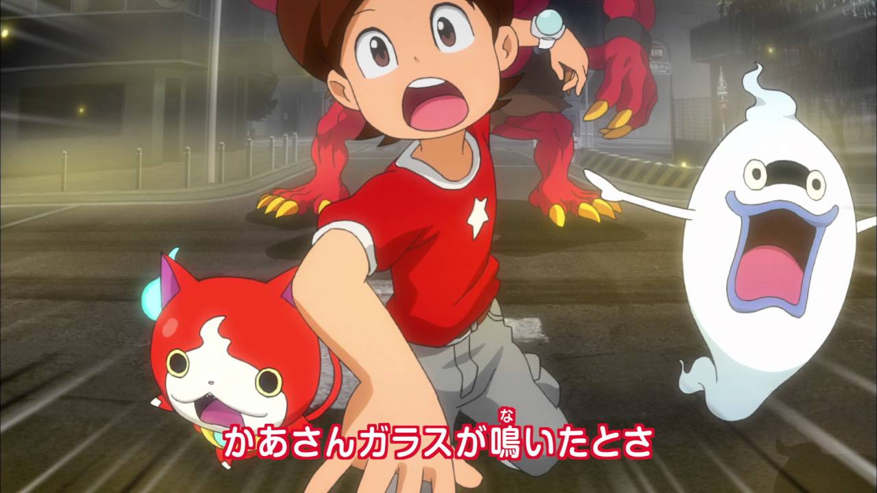 妖怪ウォッチ公式 オープニング第1弾 ゲラゲラポーのうた 妖tube Bilibili