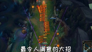 亚索的天堂：如何用最优雅的方式清掉一大波小兵？
