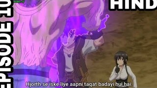 the hidden dungeon only I can enter episode 10 explain in hindi anime