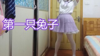 【萧佩玖】第一只兔子！｜河妹冲鸭｜最初的目标是成为第一