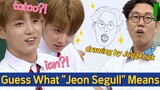 [Knowing Bros Best ep.94] Why Jungkook is Segull?!🤔 and Check Jungook's Amazing Drawing Skill🎨