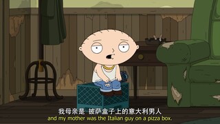 Stewie的众筹电影