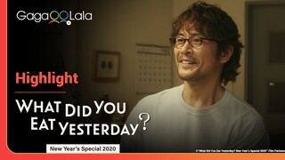 Watch New Year's Special 🥳🥳 in "What Did You Eat Yesterday? New Year's Special 2020"