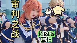 【路演直拍】月永雷欧 濑名泉 朔间凛月共享版直拍