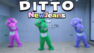 新裤子新歌翻跳 NewJeans-「Ditto」