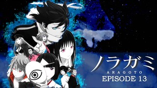 EP.13 Noragami Aragoto