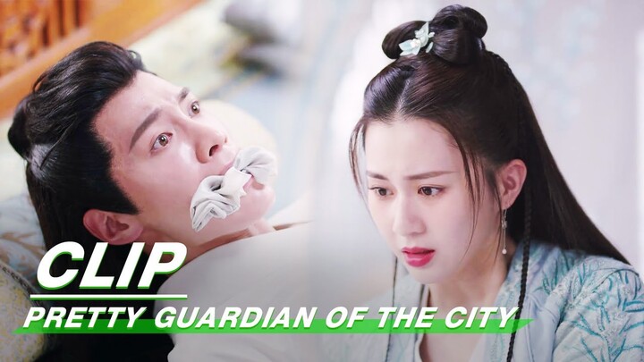 Yunxi Burns Chaoxi's Wound to Stop His Bleeding | Pretty Guardian of the City | 沧月绘 EP12 | iQIYI