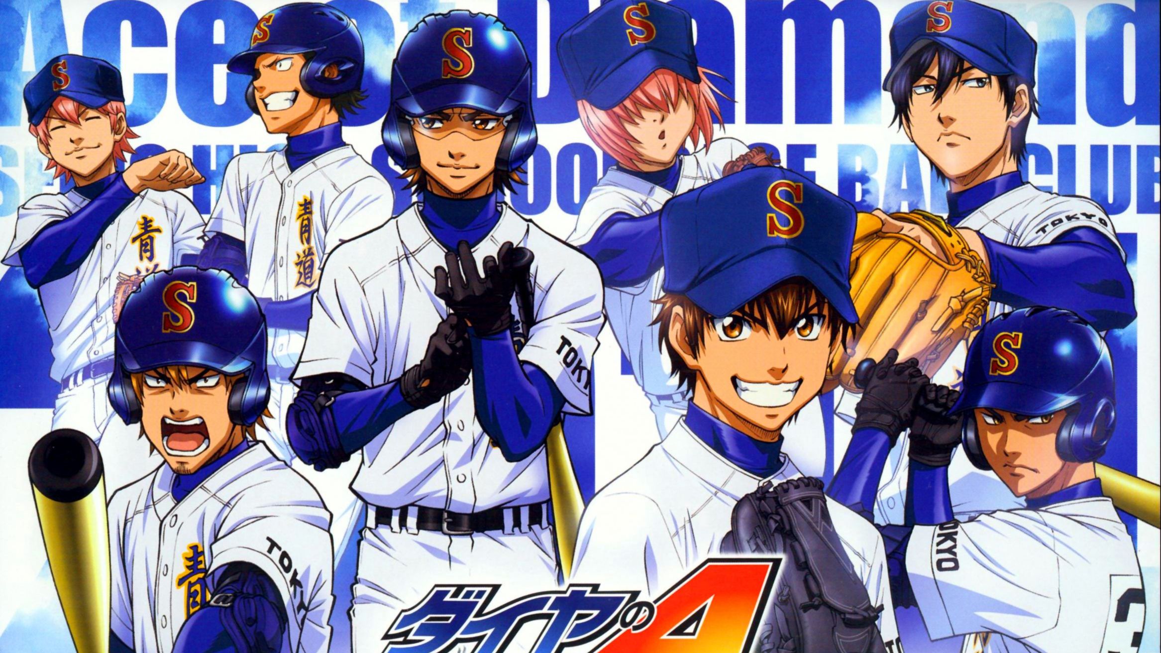 Ace of diamond season 3 episode 48 - BiliBili