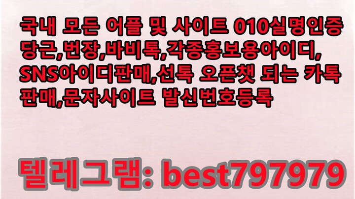 N사댓글아이디 거래 텔래그렘↜ BEST797979 #N사댓글아이디 거래 lfp