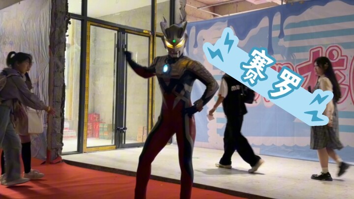 G! Ultraman Nol! Datanglah ke Comic Con untuk menjadi keren