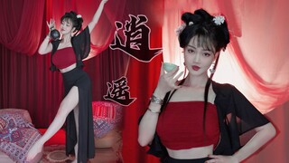 小心！那南疆女子最会蛊惑人心❤️《逍遥》白掌柜