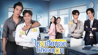 M¥ $էնbb0řր Ep 04 (sub indo)